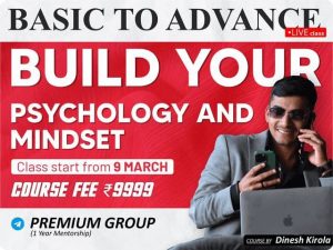 Stock Burner - Advanced Option Buying Course : A To Z Masterclass