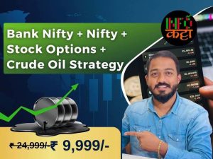 Info Katta - BankNifty + Nifty + Stock Options + Crude Oil course