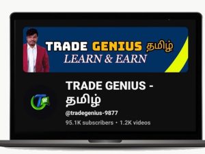Trade Genius Course