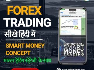Indiabizlistfx Forex SMC Course - Paras Dhankecha