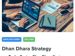 Trader Gupta - Dhan Dhara Strategy