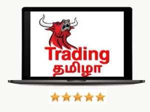TRADING TAMIZHA TAMIL COURSE