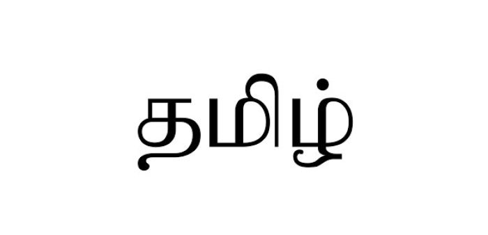 201802140037168642_Tamil-Nadu-budget-to-have-14-schemes-to-develop-Tamil_SECVPF